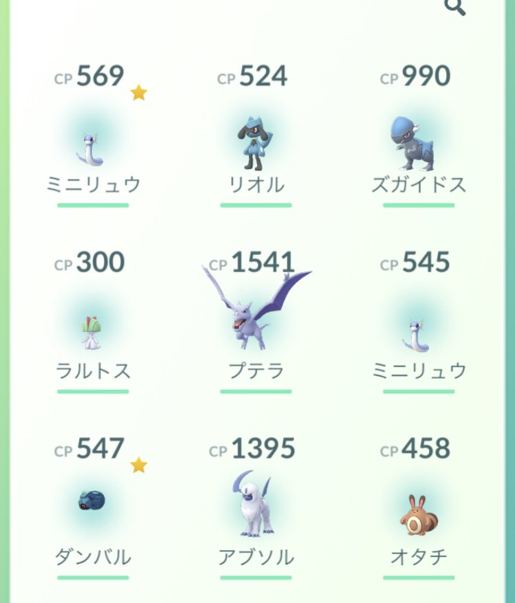 ポケモン go タマゴ 当たり