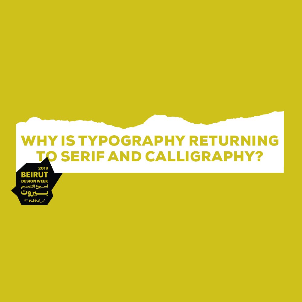 Beirut Design Week tweet media