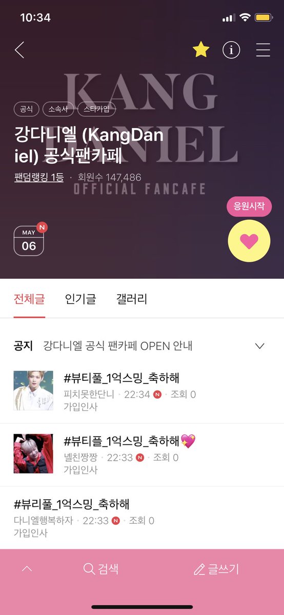 bbb000510's tweet photo. 진짜 이쁜 그놈블.... 워너원 오늘 따라 더 보고싶다 
#뷰티풀_1억스밍_축하해 https://t.co/pBJataK4Ux