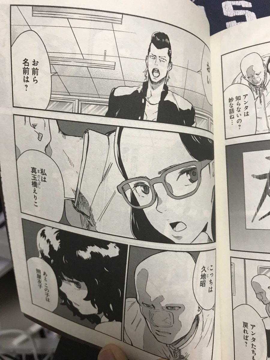 過去のあなたを誘拐しました Hashtag Pa Twitter