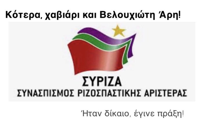 Προβολή εικόνας στο Twitter