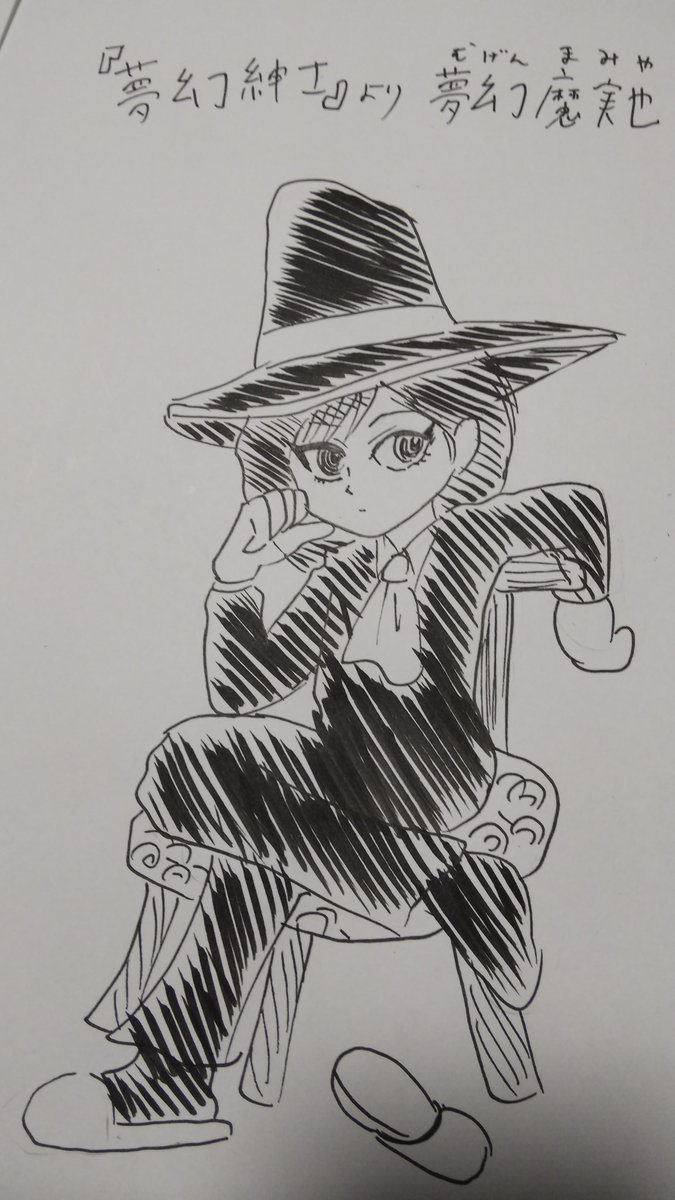 ট ইট র 原田高夕己 Webアクション連載中 28 高橋留美子先生 らんま1 2 よりシャンプー この子と テンテンちゃんのお蔭様で 私がチャイナっ子好きになりましたねw 当時は気づきませんでしたが 彼女の強引さって 良くも悪くもやっぱ中国人なんだなぁと