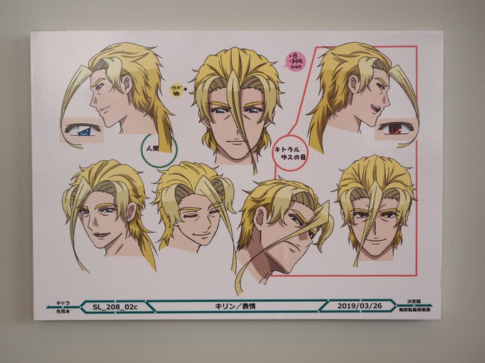 A List Of Tweets Where Sshm Was Sent As シンカリオン 1 Whotwi Graphical Twitter Analysis A List Of Tweets Where Sshm Was Sent As シンカリオン 1 Whotwi Graphical Twitter Analysis