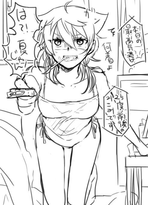 だらしないギャル描くと安眠できるってばっちゃが言ってた 