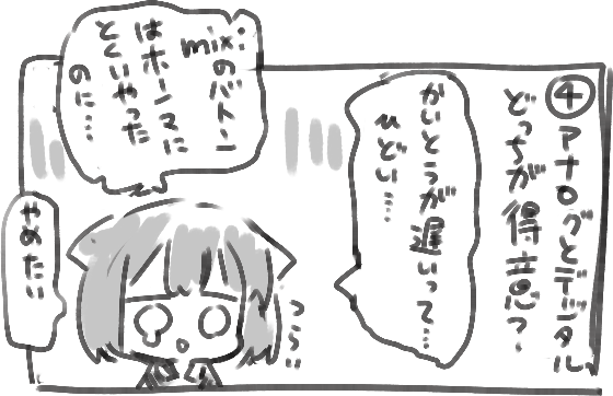 ④ 