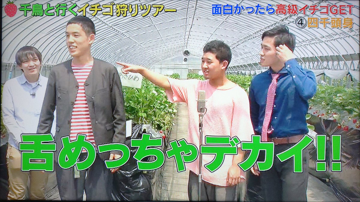 舌めっちゃデカイ 舌めっちゃデカイ