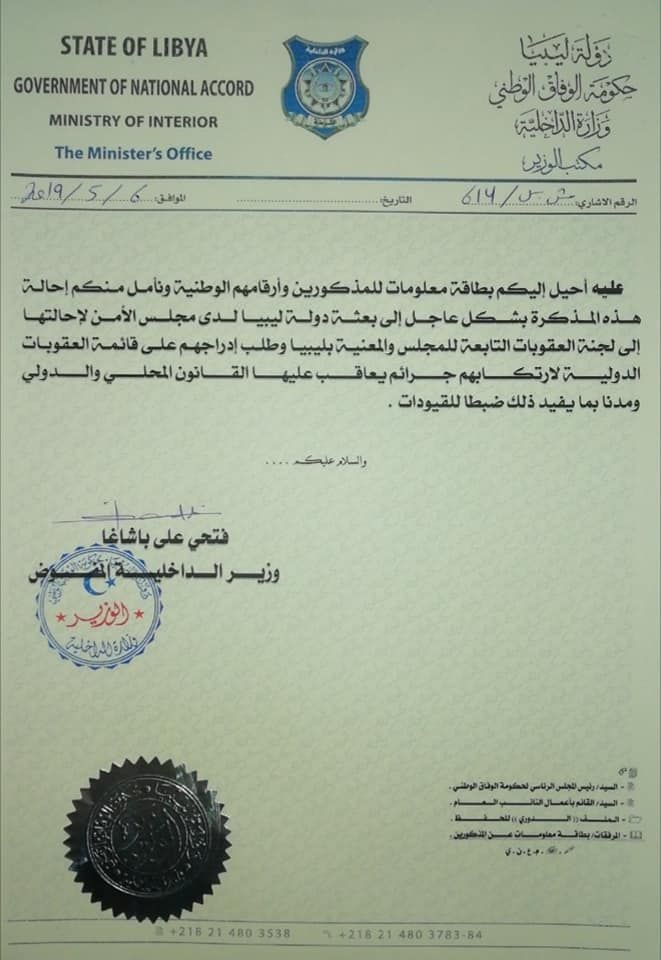 EanLibya's tweet photo. وزير الداخلية بحكومة الوفاق الوطني #فتحي_باشاغا يُطالب وزير الخارجية #محمد_سيالة  بإحالة أسماء 3 من أبناء "الكاني" إلى لجنة العقوبات الدولية بمجلس الأمن وطلب إدراجهم على قائمة العقوبات الدولية لاتهامهم بارتكاب جرائم يُعاقب عليها القانون المحلي والدولي. https://t.co/wUVATWBViR