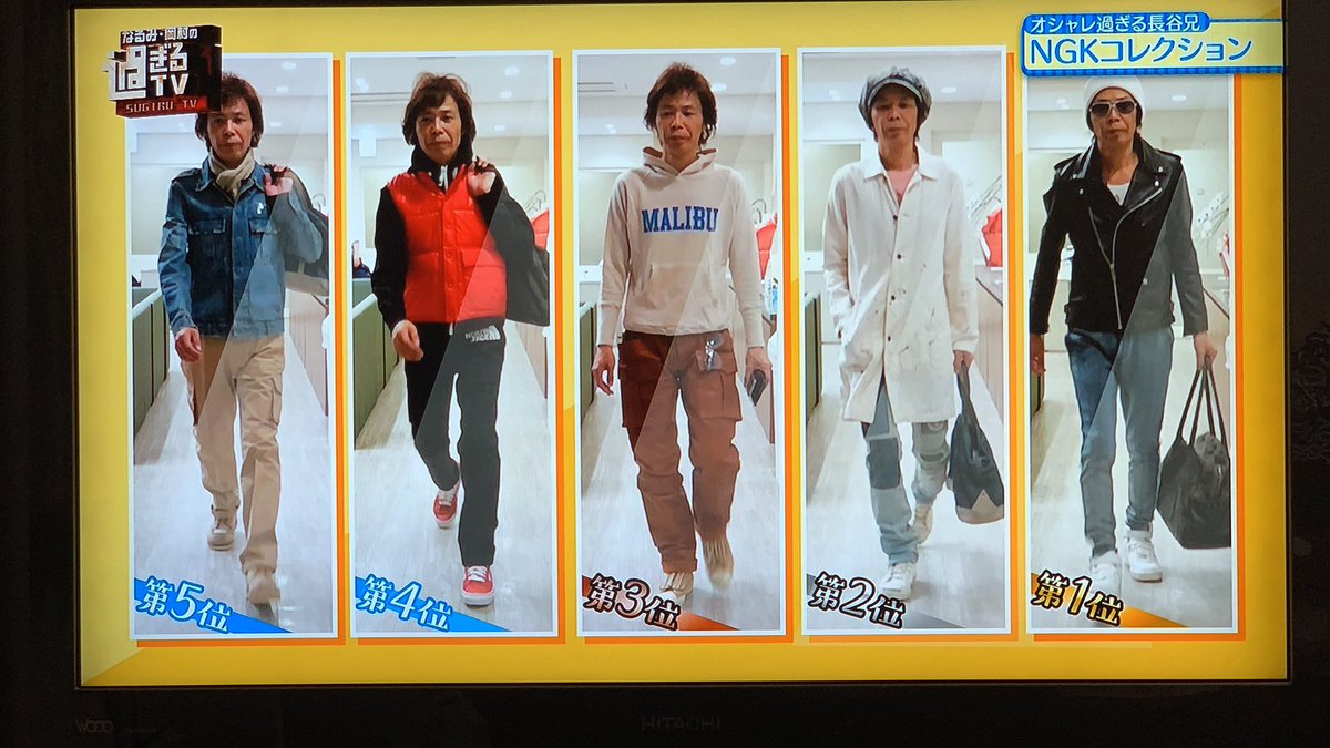 モダンファッションスタイル 綺麗な長谷 兄 ファッション