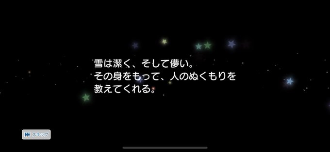 聖川真斗のtwitterイラスト検索結果 古い順 聖川真斗のtwitterイラスト検索結果 古い順