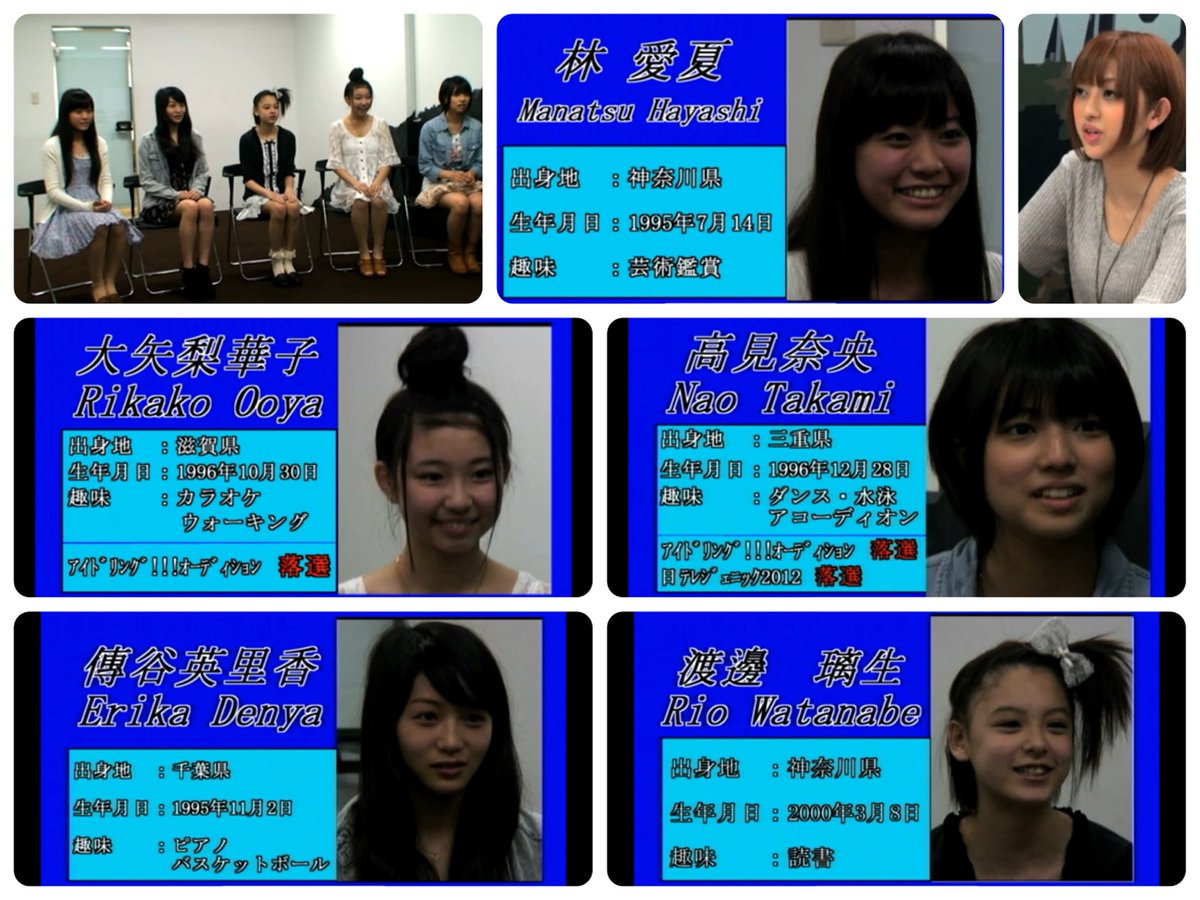 WHATBRDAYISIT's tweet photo. 5/6 ベイビーレイズの日

2012年
#大矢梨華子
#傳谷英里香
#林愛夏
#高見奈央
#渡邊璃生
初顔合わせ
👶ベイビーレイズ結成

2013年
🚩🎤ゲリラ@ガンダム前広場
🚩📃ゲリラチラシ布教 9nineライブ@ZEPP Tokyo前
🚩🎤Cheeky Paradeライブ乗り込み@新宿BLAZE

#BRJ
#ベイビーレイズ
#今日はベビレ何の日 https://t.co/4z2QV0EwyV