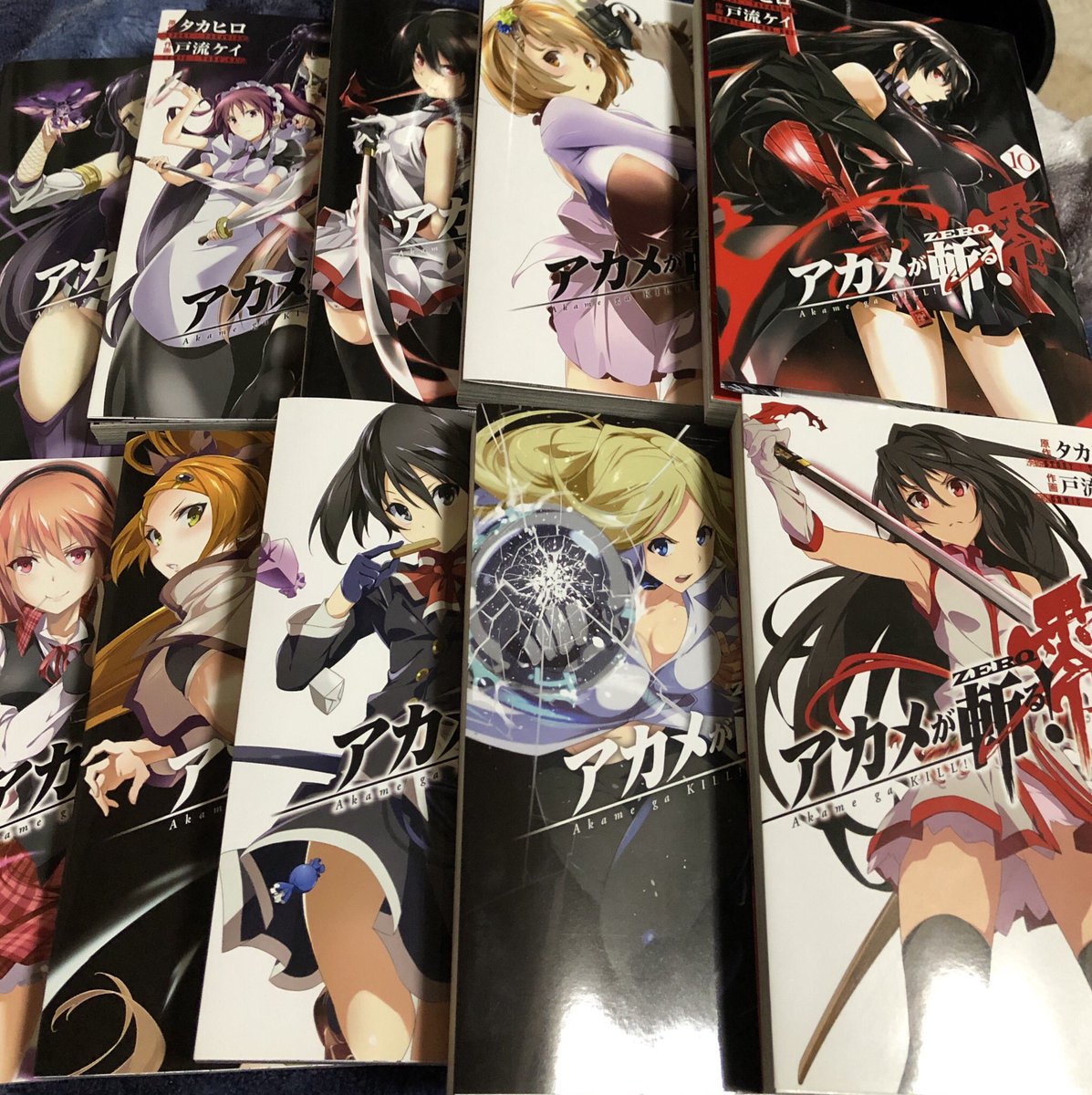 アカメが斬る零 Twitter Search