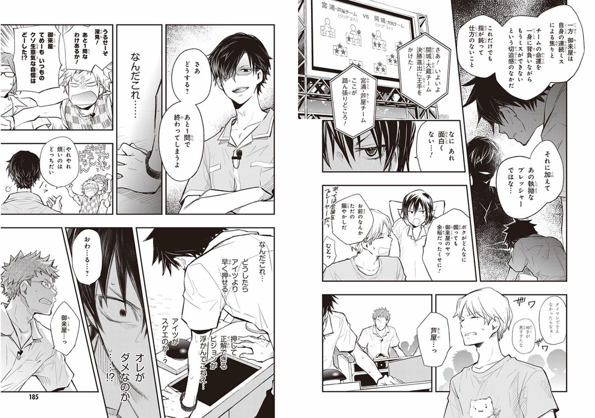 (9/11) #ナナマルサンバツ 