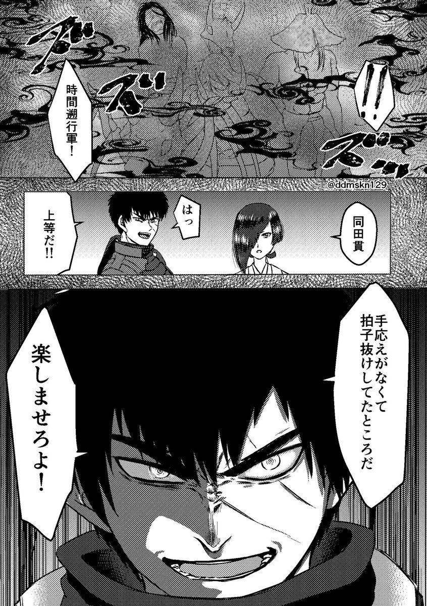 護衛の為一口審神者の影へ潜ませられるなら 護衛の為一口審神者の影へ潜ませられるなら