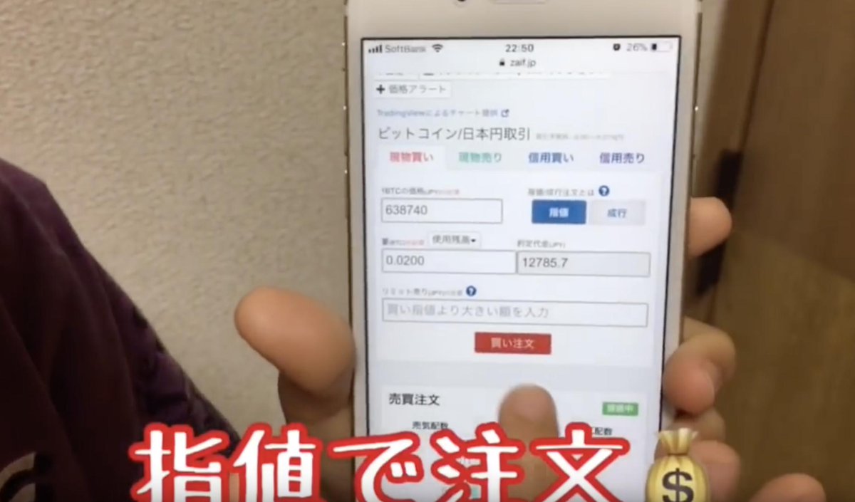 少年革命家ゆたぼんくん(10)の学校行かなくて良い発言が話題になってるけど、8歳でビットコイン購入動画を上げている方がよっぽど衝撃だったww