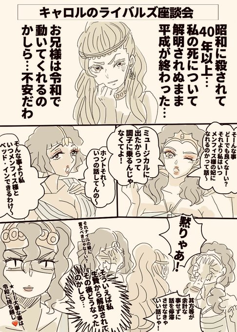 さおり トランプ通販中 Sazaokisu さんのマンガ一覧 いいね順 14ページ ツイコミ 仮 さおり トランプ通販中 Sazaokisu さんのマンガ一覧 いいね順 14ページ ツイコミ 仮