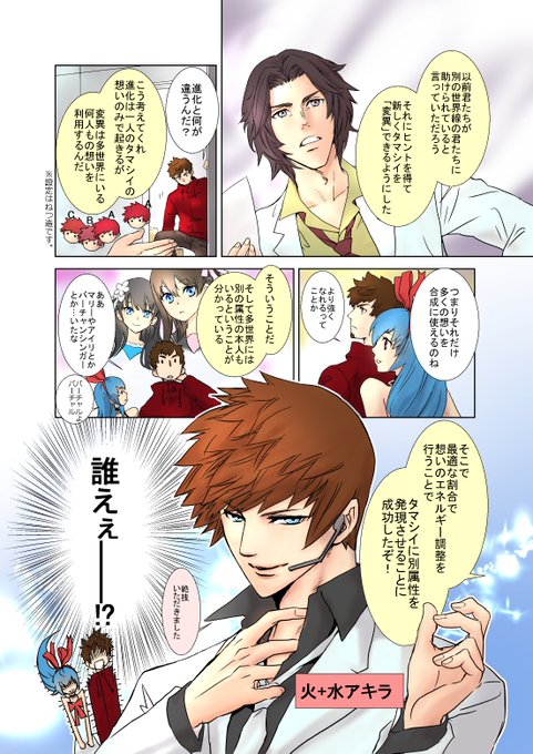 消滅都市イラコンファンアートのtwitterイラスト検索結果 消滅都市イラコンファンアートのtwitterイラスト検索結果