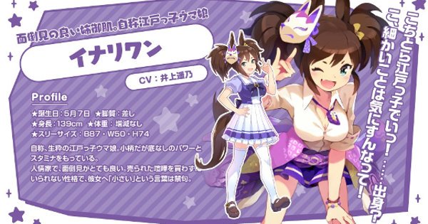 イナリワンのtwitterイラスト検索結果 古い順 イナリワンのtwitterイラスト検索結果 古い順
