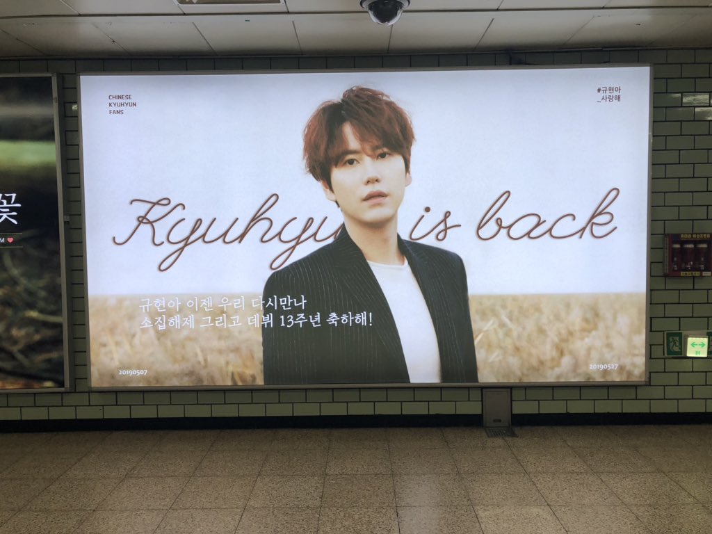 __o8___24's tweet photo. 우리 규현오빠 그동안 고생했어요😭😭
#다시_만나는_규현
 #알림_성북구청_조규현_반납완료 https://t.co/boq1ZjQl5L