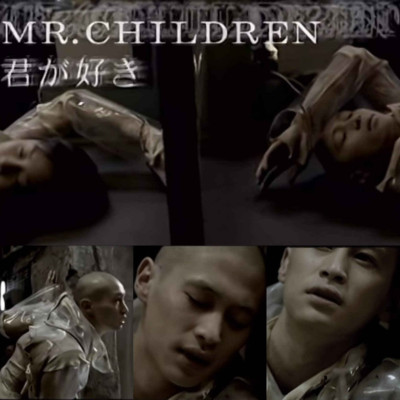 はかちゃん Mr Children来年更新再開予定 g5 26 5 7 火 本日5 7は窪塚洋介さんの誕生日 1979年 誕生日おめでとうございます Mr Childrenファンの御一人 雑誌 H 御対談 桜井さん親近感を感じられ Mr Childrenシングル 君が好き Pv御出演 はかちゃん Mr Children来年更新再開予定 g5 26 5 7 火 本日5 7は窪塚洋介さんの誕生日 1979年 誕生日おめでとうございます Mr Childrenファンの御一人 雑誌 H 御対談 桜井さん親近感を感じられ Mr Childrenシングル 君が好き Pv御出演