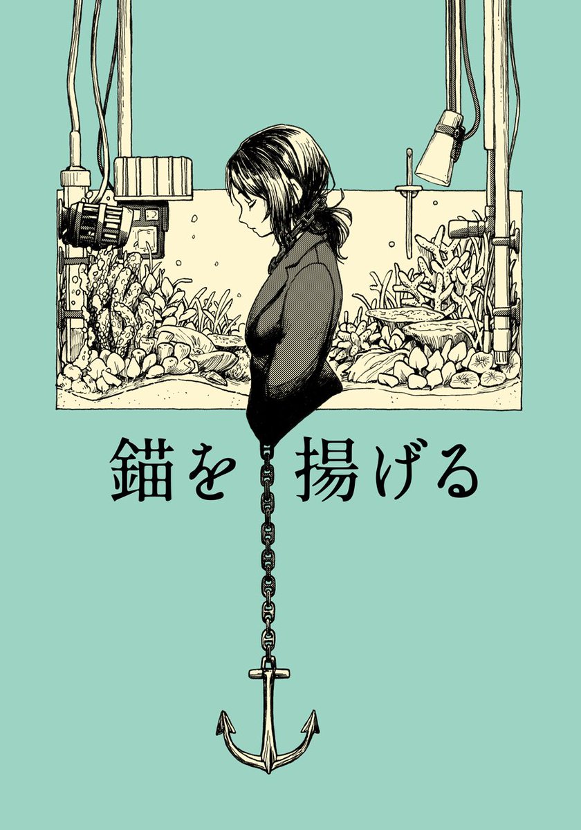 COMITIA128お品書きです。
新刊は海が見たいOLさんの話です。既刊も持ってきます。
【k12b/室外機室】にてお待ちしてます。
#COMITIA128 #コミティア128 