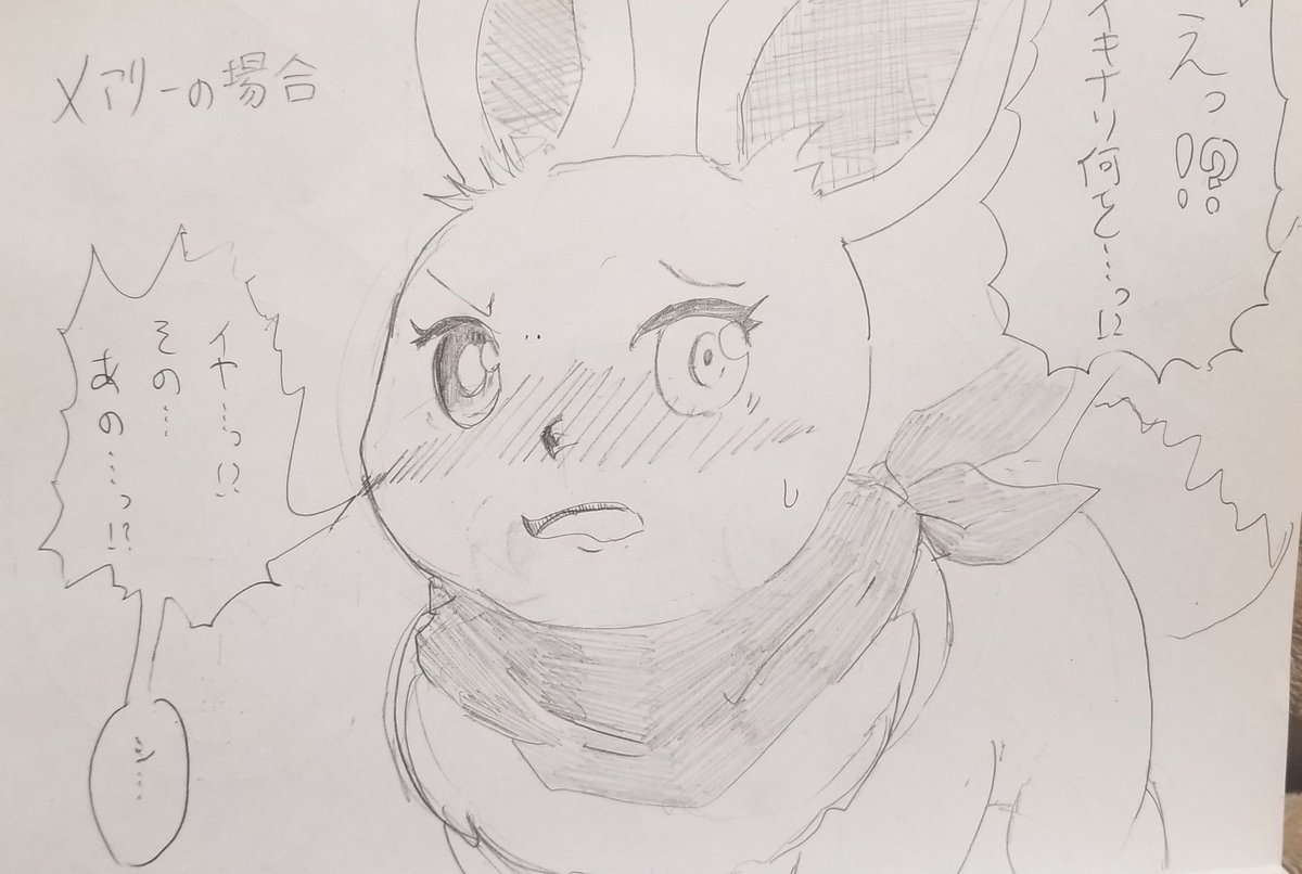 すらんで ゲーム 小説制作 Twitterren 好きなポケモンについて尋ねてみた ポケダン はみ出しものは自分だけ すらんで ゲーム 小説制作 Twitterren 好きなポケモンについて尋ねてみた ポケダン はみ出しものは自分だけ