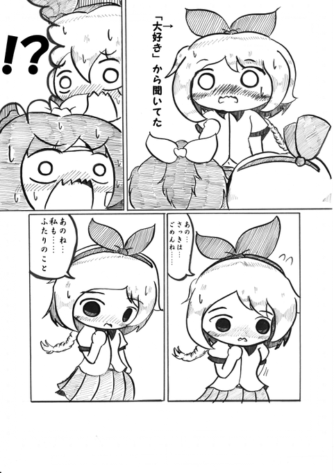 รายการทว ゲス瓦礫 C99木曜日西は27b ให แท กแฮช 深夜廻 1 ว เคราะห ทว ตเตอร กราฟ ก Whotwi