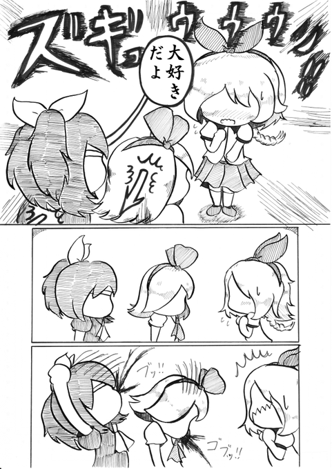 A List Of Tweets Where ゲス瓦礫 雑魚助 Comic 1 D14b Was Sent As 深夜廻 1 Whotwi Graphical Twitter Analysis