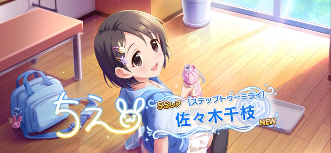 千枝のtwitterイラスト検索結果 古い順 千枝のtwitterイラスト検索結果 古い順