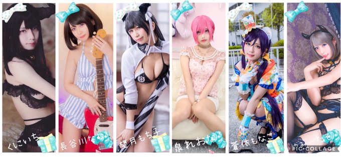 Twitterのコスプレ画像6