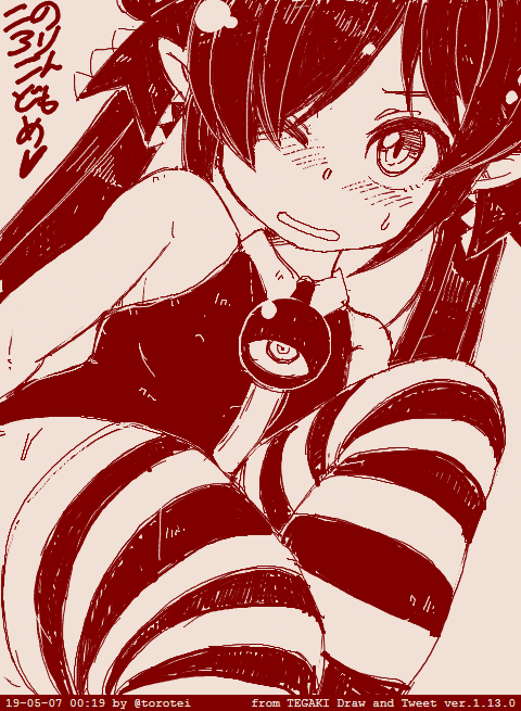 今日のロリコンどもめ #tegaki_dt 