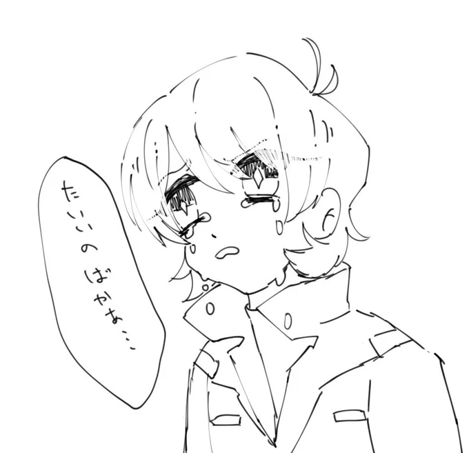 喧嘩した 
