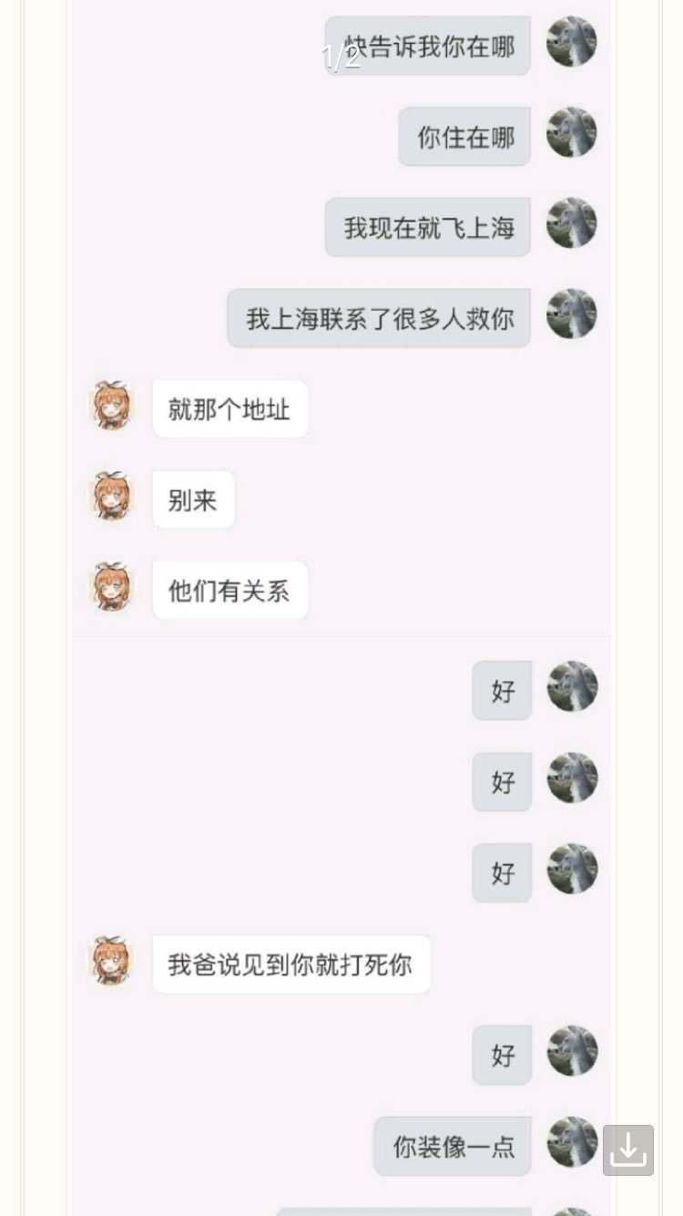 如何评价大陆同性情侣一方被家长软禁 另一方协助其逃出却面临绑架罪指控 新 品葱