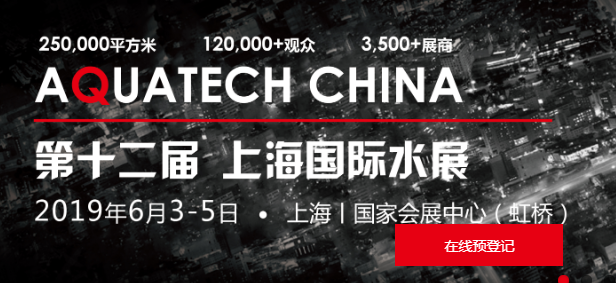 yutengsanitary's tweet photo. We will be in Shanghai for the 24th Kitchen &amp; Bath China 2019 (from May 27th to May 30th 2019)
&amp; 12th AQUATECH China (from Jun 3rd to Jun 5th, 2019) https://t.co/eRdvW6xWTX