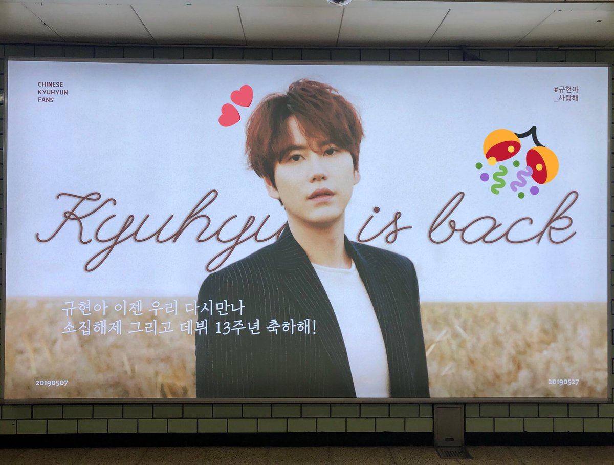 anzzi_sj's tweet photo. RT ) 장르, 타팬 , 트친 ,팔로 한정X

2019.05.07 오늘 😭

💙슈주 막내 규현 제대 &amp; 슈주 완전체💙
��주 &amp; 엘프에게 정말 뜻깊은 날이예요!!!

축하 해주신분들 중 한분 추첨
> BHC뿌링클 + 콜라1.25 < 드려요

#알림_성북구청_조규현_반납완료
#RT #알티 #이벤트 #알티이벵 https://t.co/2WO0YXS3j0
