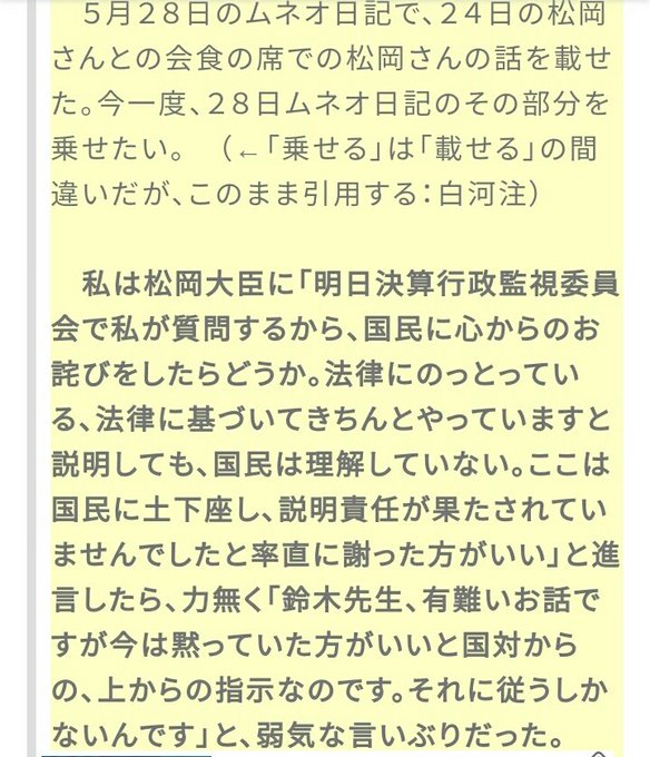Hrskksrhさんのイラストまとめ Hrskksrhさんのイラストまとめ