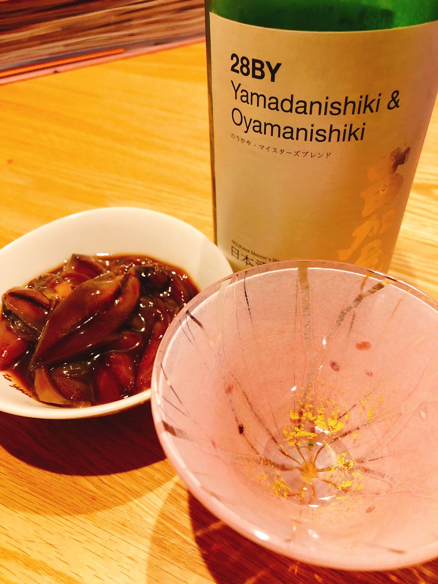 kanae1013's tweet photo. 大好きな苗加屋さんと
大好きな方からいただいた
ほたるいかの沖漬けと
先日大好きになった
ワタリグラスさんのお猪口と
今発見した 大好きすぎるアーティストのBGMと。
幸せだ。
#sirup #苗加屋 #若鶴 #若鶴酒造 #のうかや #ワタリグラス #ワタリグラススタジオ #watariglassstudio https://t.co/krhjtZ4FGI