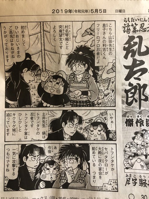 やぐ Yag さんのマンガ一覧 リツイート順 24ページ ツイコミ 仮