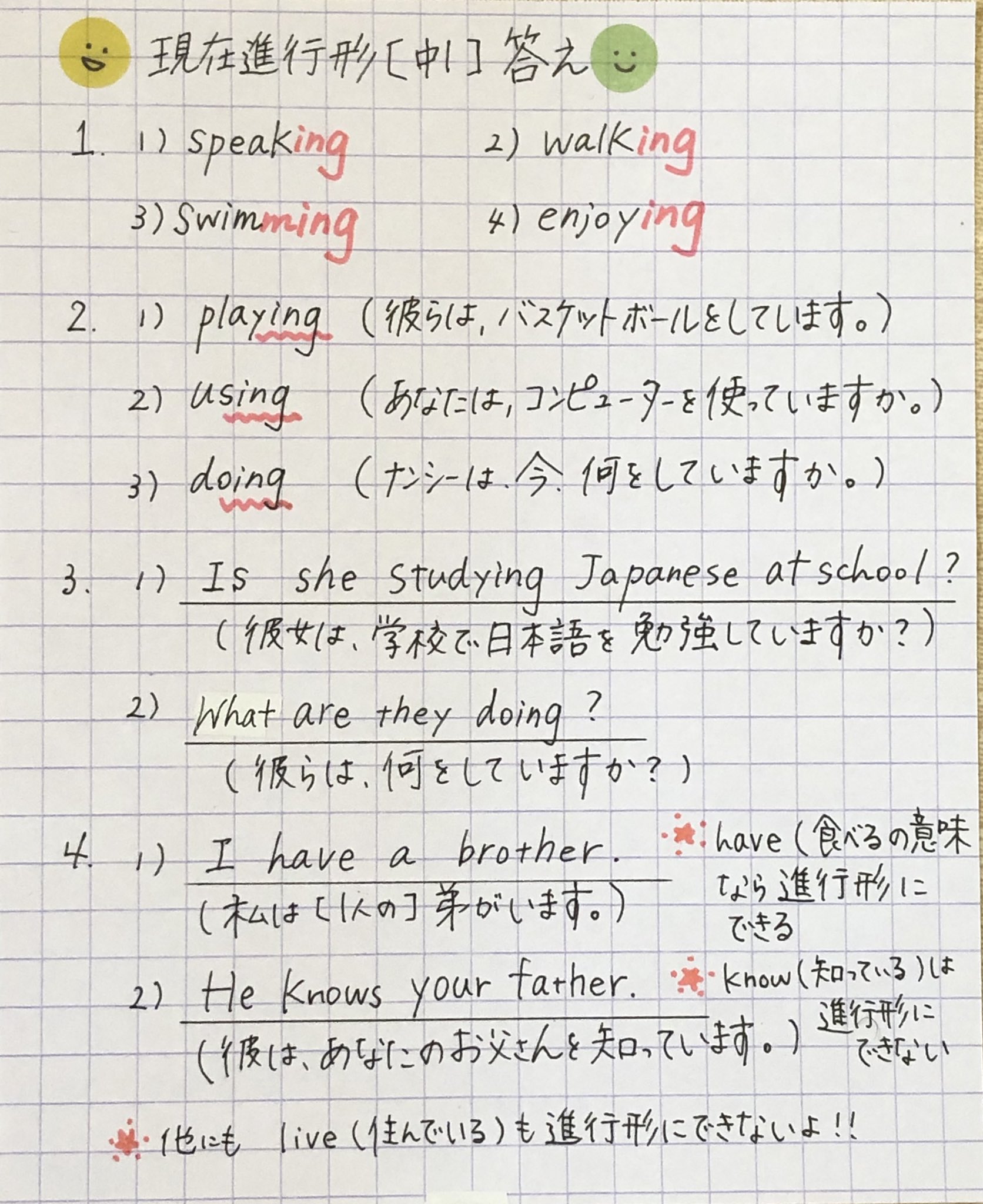 英語問題 Twitter Search Twitter