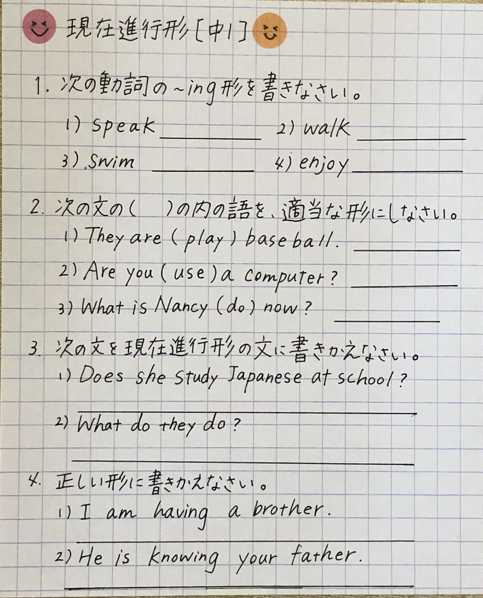 英語問題 Twitter Search Twitter