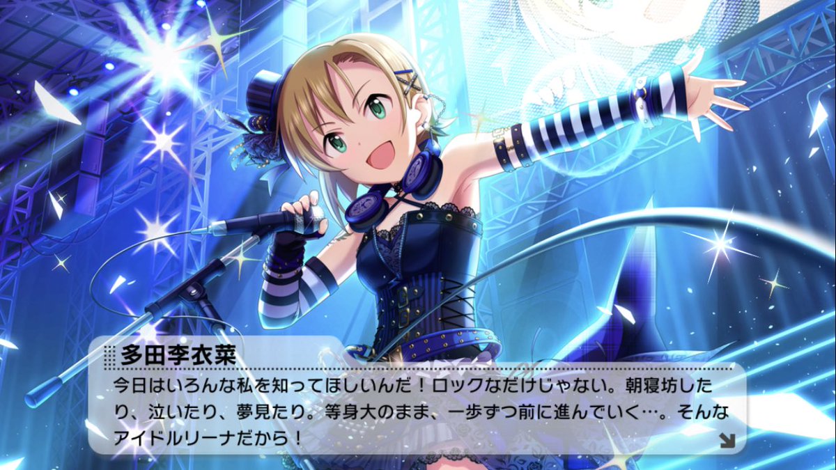 HoshiginP's tweet photo. 李衣菜来てくれました✨
#デレステ10連ガシャ無料 
#デレマス 
#デレステxゆず https://t.co/Lur156UgS4