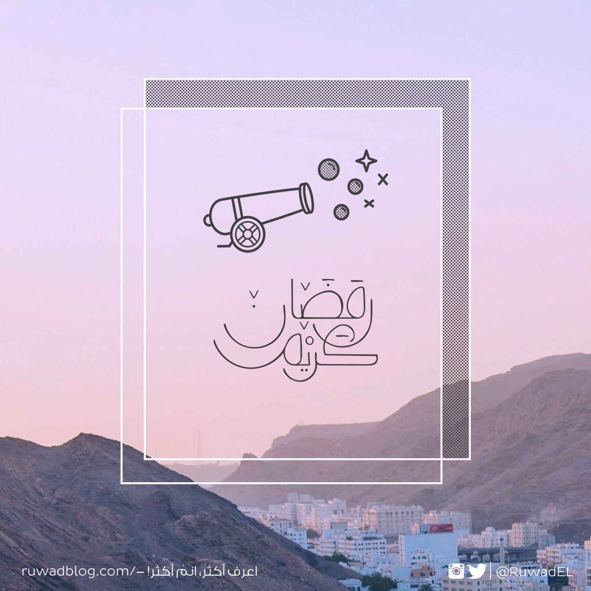 RuwadEL's tweet photo. رمضان كريم 🌙✨ https://t.co/Qp5aluQFqt