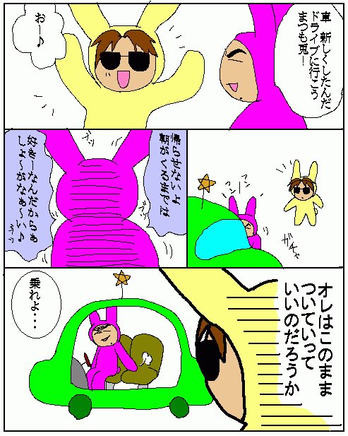 今夜月の見える丘にのtwitterイラスト検索結果