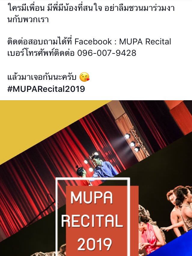 1427_JH's tweet photo. 🔥โครงการดีดีอยากแนะนำ🔥
ใครที่มีแนวคิดอยากเรียนรู้การทำงานเบื้องหลัง อยากทำงานด้านการแสดง มาร่วมเป็นส่วนหนึ่งในการแสดงความคิดสร้างสรรค์กันได้นะคะ
✨สำหรับน้องๆมัธยมเข้าร่วมเพื่อเอาไปทำพอร์ตได้เลยนะ 💛💛 #dek62 #dek63 #dek60 #dex64 #dek61 #MUPARecital2019 https://t.co/tPWN3vUgWz