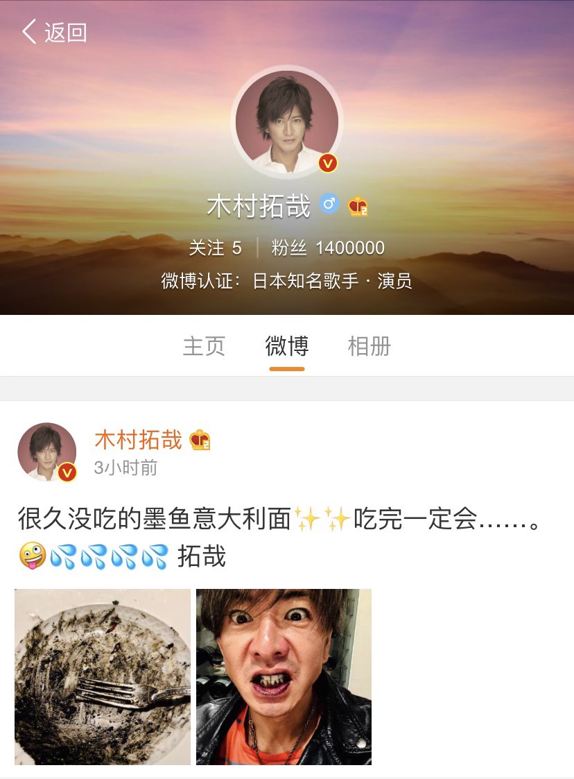 恍惚的猫 C C V Twitter 你们都好厉害 我昨天都没守到这个数字