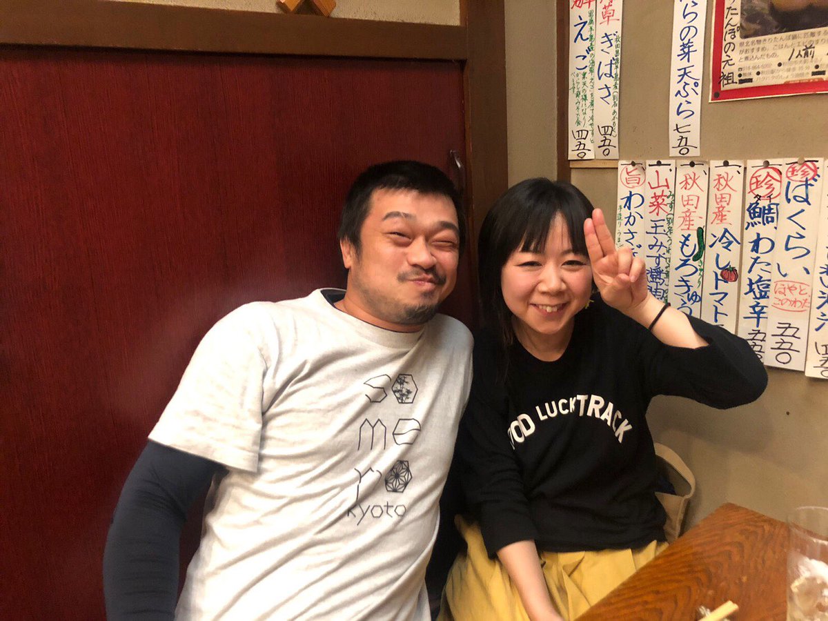 竹原 ピストル ツイッター