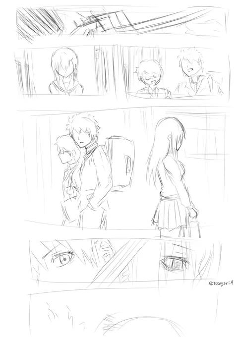 しんちょ 