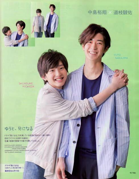 母になる DVD 道枝俊佑 中島裕翔 Amazon.co.jp: 母になる Blu-ray BOX