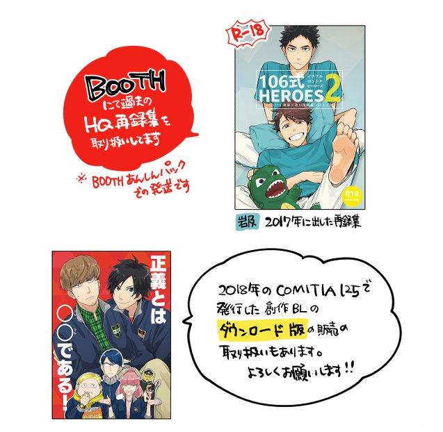 【固定用】
通販中の同人誌のまとめはこちら→https://t.co/AObRI3Hs9V

LINEスタンプ→https://t.co/ucMwyESD0m

マシュマロ→https://t.co/l3TxiNPirP
絵ログ→https://t.co/XvnC1cBnyZ
すけべ修行垢(※18歳以上限定)→@tg_kamone 