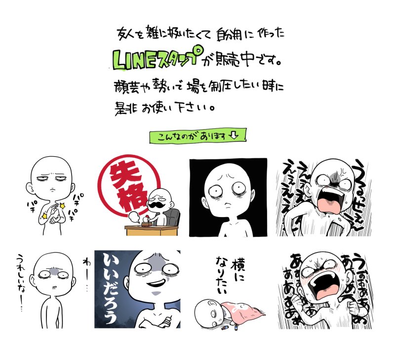 【固定用】
通販中の同人誌のまとめはこちら→https://t.co/AObRI3Hs9V

LINEスタンプ→https://t.co/ucMwyESD0m

マシュマロ→https://t.co/l3TxiNPirP
絵ログ→https://t.co/XvnC1cBnyZ
すけべ修行垢(※18歳以上限定)→@tg_kamone 