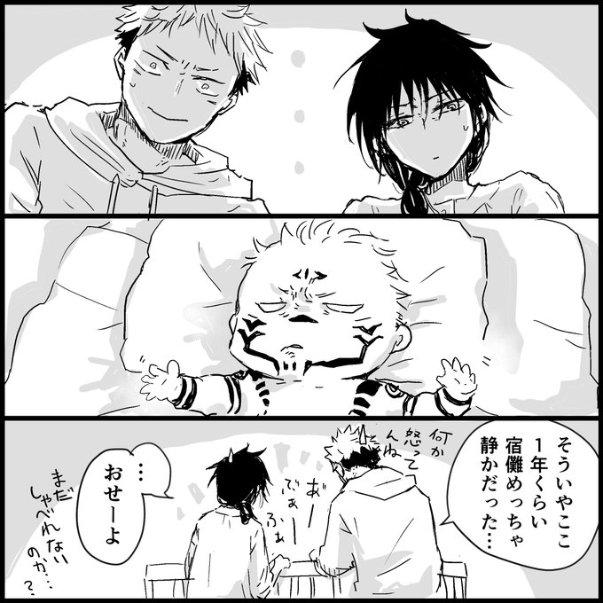 560kannbe123 さんのマンガ一覧 リツイート順 ツイコミ 仮 560kannbe123 さんのマンガ一覧 リツイート順 ツイコミ 仮